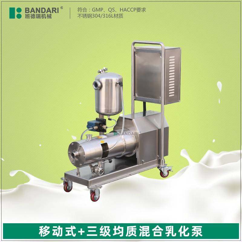 厂家直销管线式三级乳化泵卫生级乳化剪切泵不锈钢均质乳化机,机械设备,其他机械设备,淘宝优惠券,粉丝福利购,淘宝优惠卷