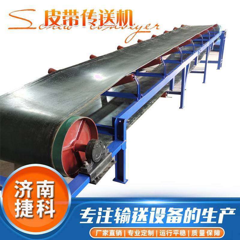 皮带输送机矿山输送设备TD75带式输送机流水线输送传送机,搬运/仓储/物流设备,其他起重搬运设备,淘宝优惠券,粉丝福利购,淘宝优惠卷