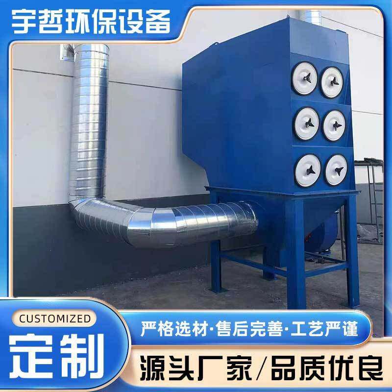 滤筒集尘器粉尘处理布袋除尘器现货斜插式滤筒除尘器脉冲式高效
