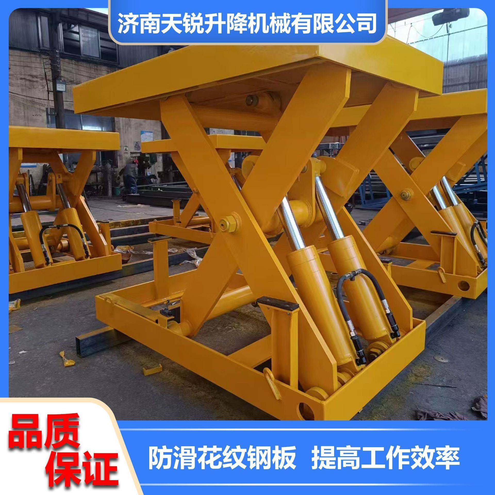 剪叉式重型货物举升机10吨20吨固定式电动液压升降平台剪刀升降机