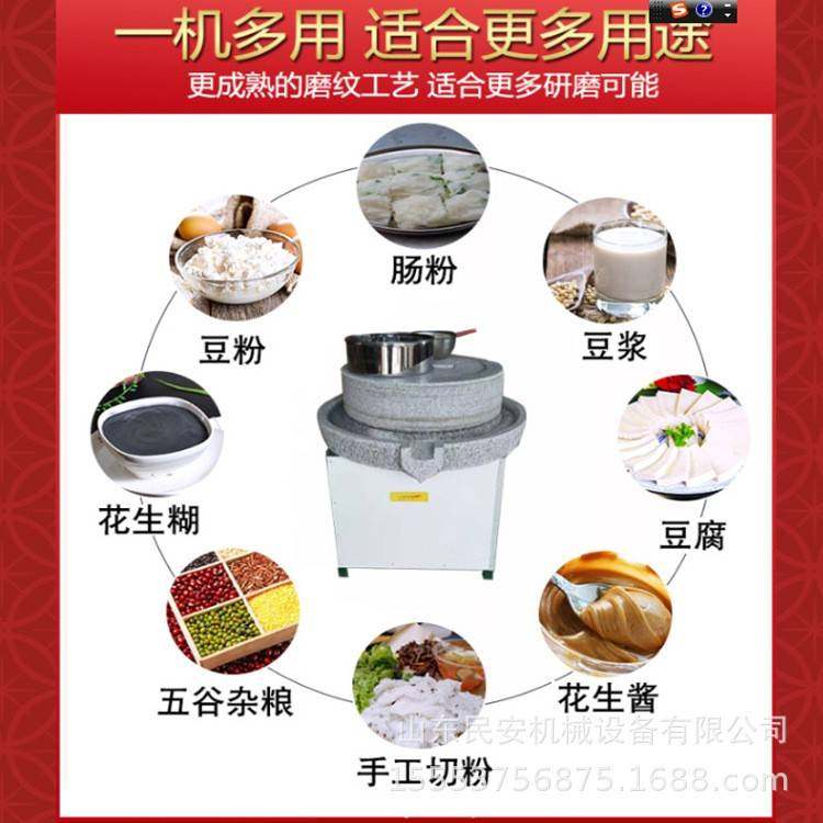 家用豆浆石磨机采用高硬度红砂岩为原料电动石磨大米面粉机
