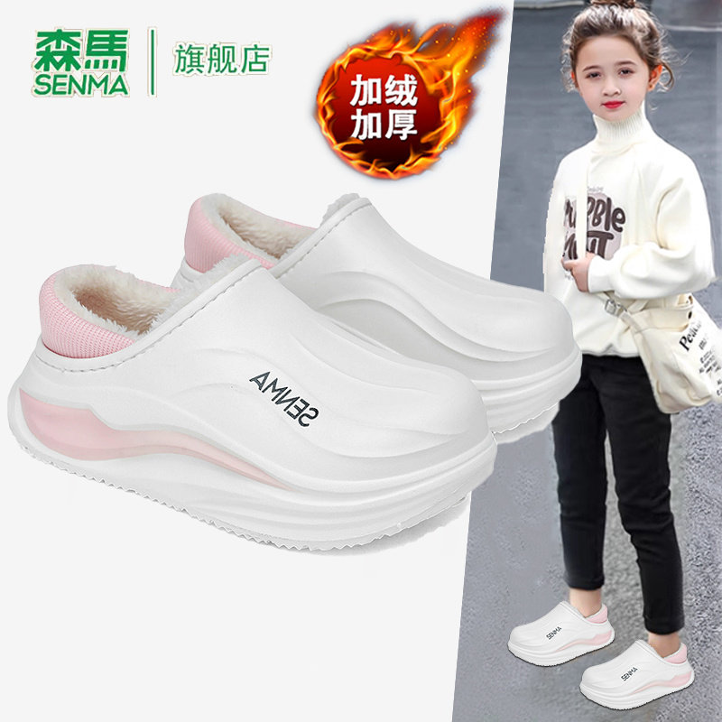 森马童鞋旗舰店正品儿童棉拖鞋