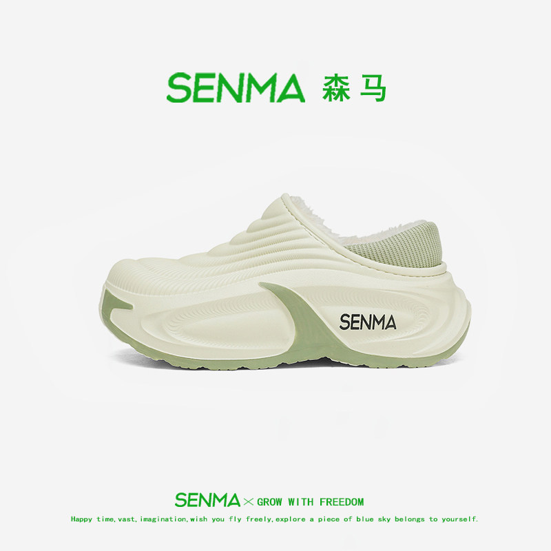 森马童鞋旗舰店正品儿童棉拖