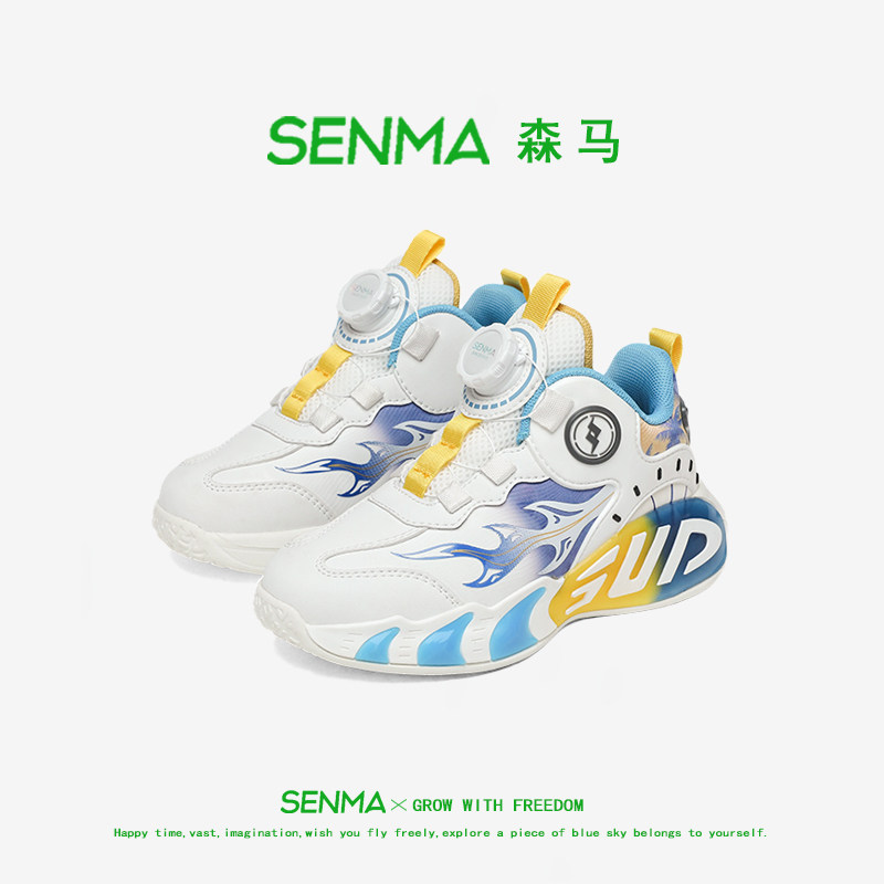 森马童鞋旗舰店正品儿童运动鞋