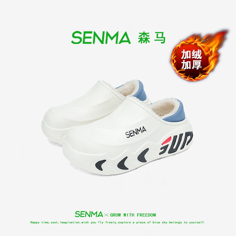 森马童鞋旗舰店正品儿童棉拖