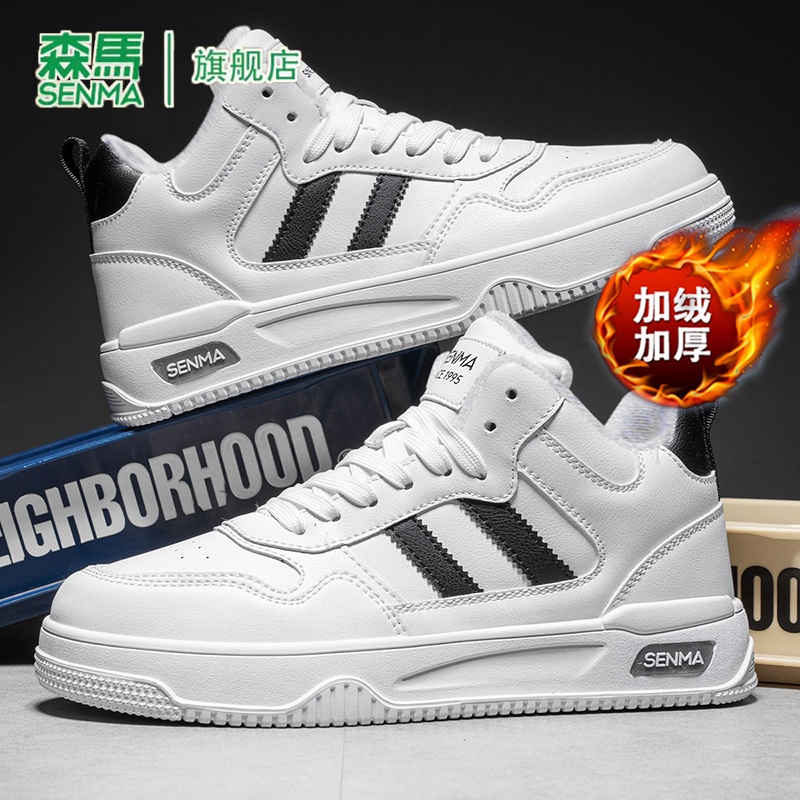 森马旗舰店正品运动鞋