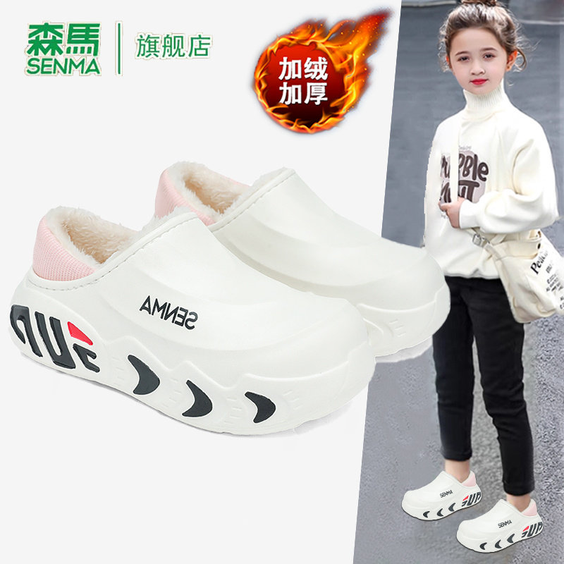 森马童鞋旗舰店正品儿童棉拖
