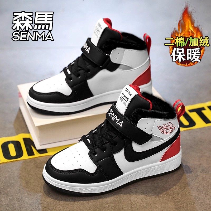 森马童鞋旗舰店正品儿童板鞋