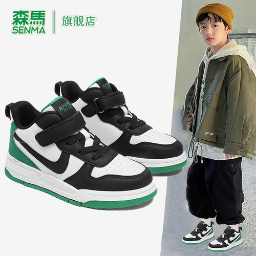 森马童鞋旗舰店正品儿童板鞋