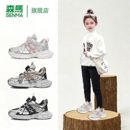 森马童鞋旗舰店正品儿童运动鞋