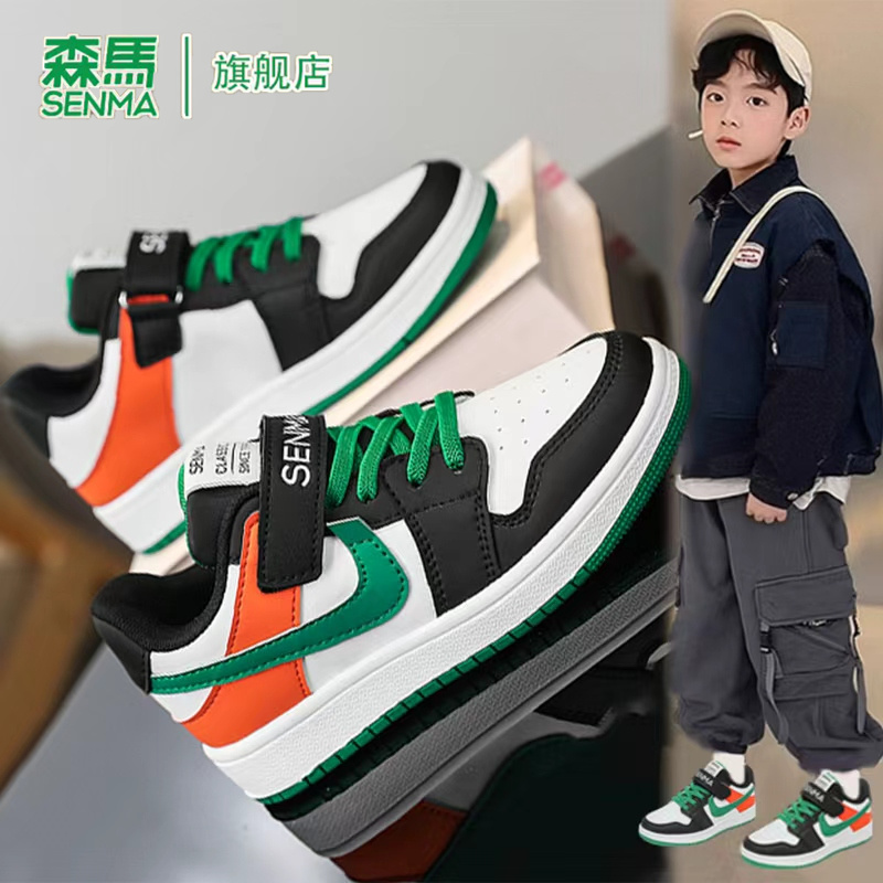 森马童鞋旗舰店正品儿童板鞋