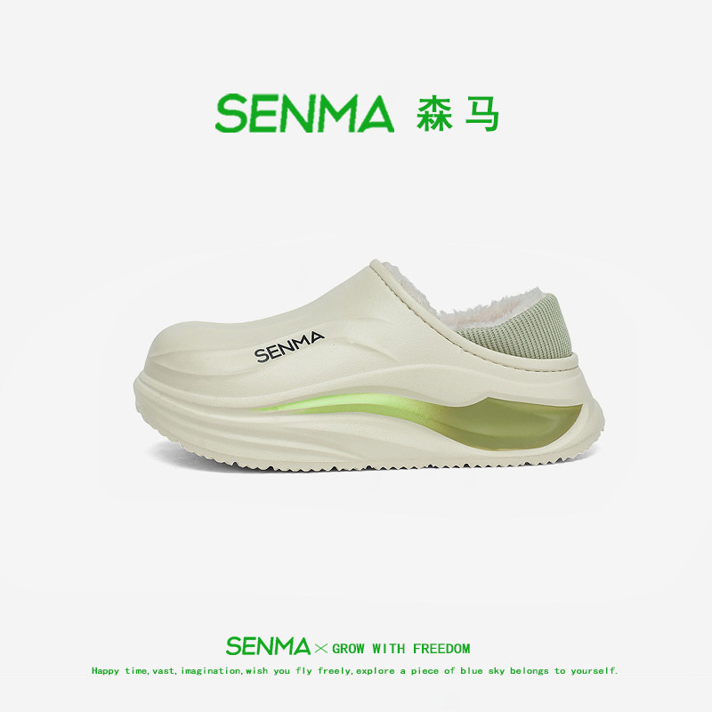 森马童鞋旗舰店正品儿童棉拖鞋