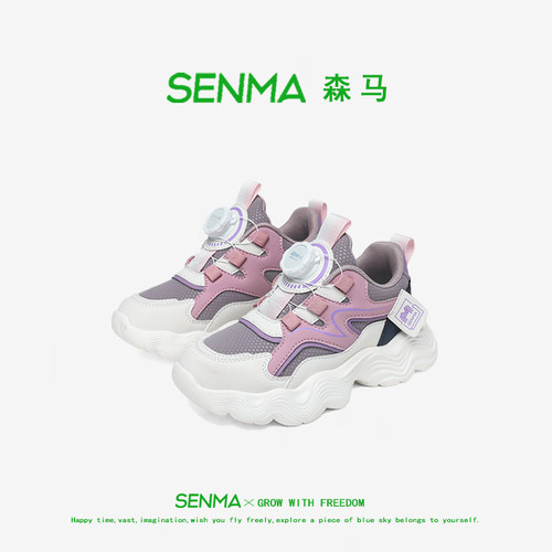 森马童鞋旗舰店正品儿童运动鞋