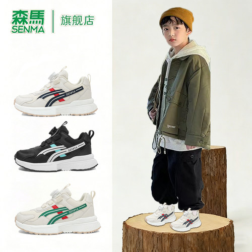 森马童鞋旗舰店正品儿童运动鞋