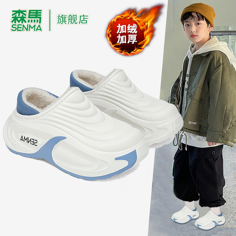 森马童鞋旗舰店正品儿童棉拖