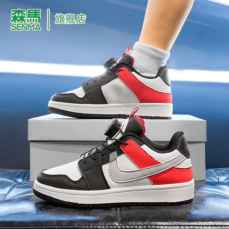 森马童鞋旗舰店正品儿童板鞋