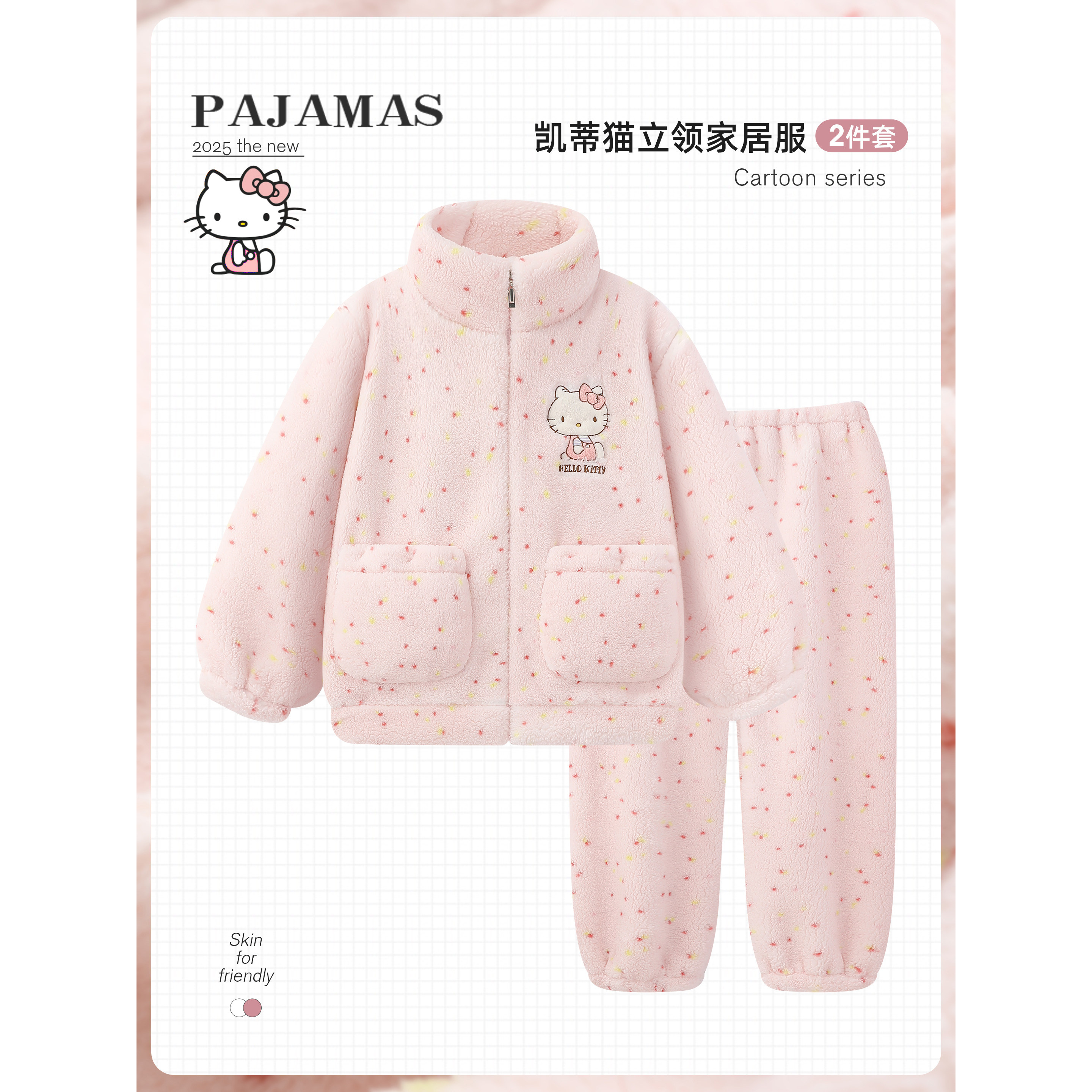 儿童珊瑚绒加厚保暖家居服套装