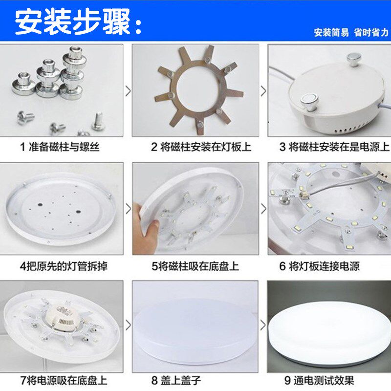 双环形LED光源灯板三圆形吸顶灯改造三圈形灯芯7030三色变光灯片