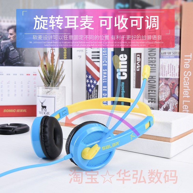 儿童护耳网课学习耳机头戴式学生有线平板手机电脑通用耳麦