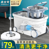 免手洗旋转拖把家用自动拖布桶地拖地神器懒人甩干挤水一拖脱水净
