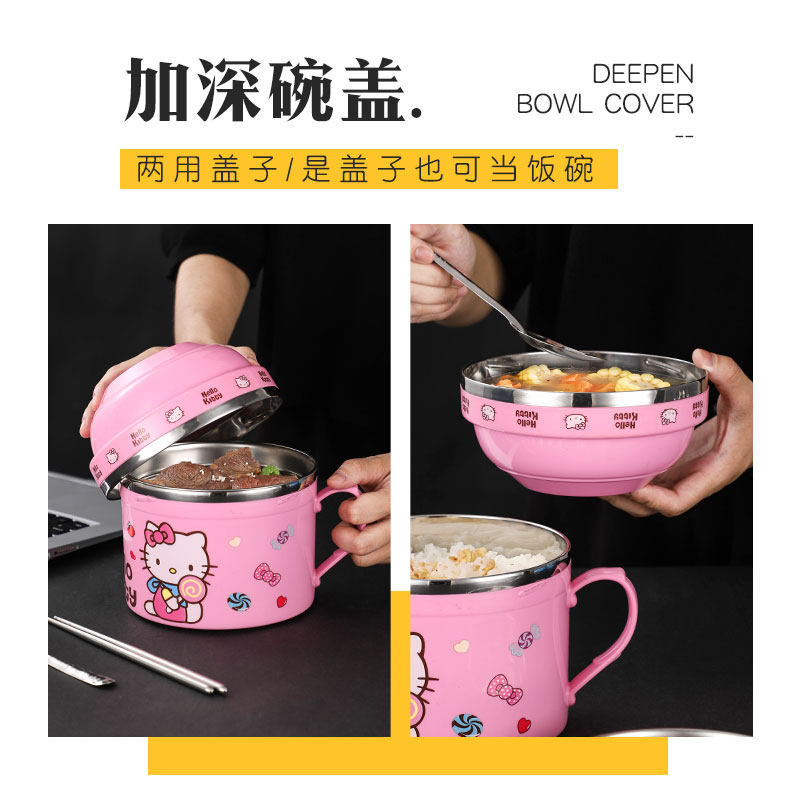 不锈钢便当盒饭盒缸 可爱卡通学生儿童隔热2双层分格快餐杯泡面碗