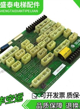 星玛电梯电子板转换板插口板 DOM-110A/AEG05C338*A质量保证 现货