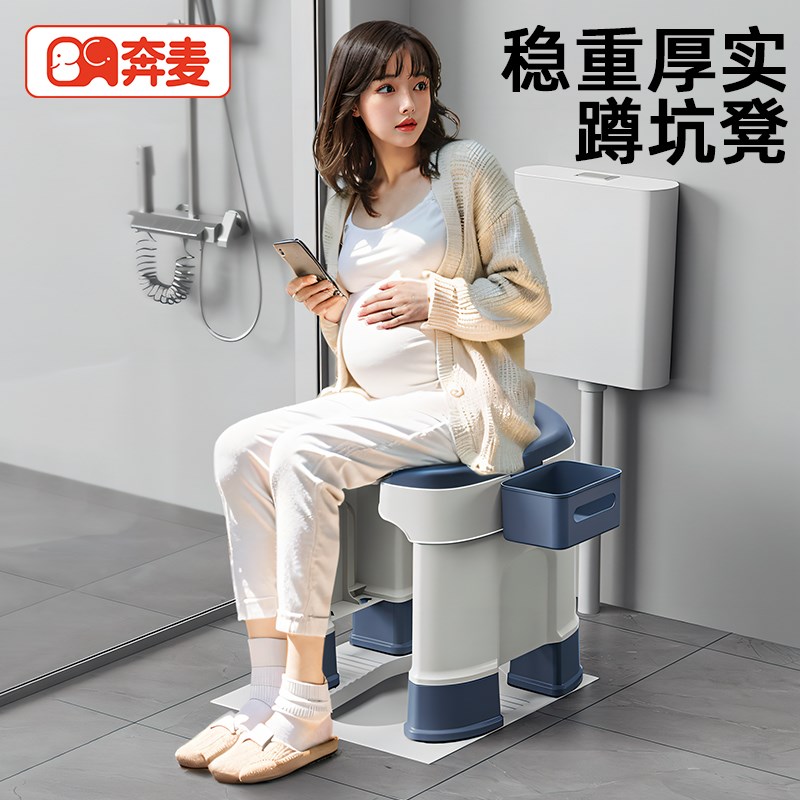 蹲厕坐便凳蹲便改坐便上厕v所坐便椅子老人孕妇专用坐便器蹲坑神