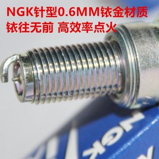 RX1 200 RZ3 ZS150 250睿途RT3 RC3 NGK铱金火花塞适用赛科龙RA2