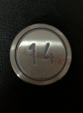 电梯配件 上海盖普电梯按钮A4N62295 蓝光 开孔34mm 全新现货