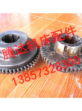 联强 兰溪机床厂CL6140/6240车床配件20221齿轮Z52/M2.25/L67