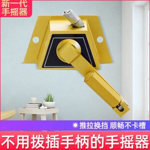 好晾衣架配件手摇器太太升降器摇手柄钢丝绳8866 8818 6818通用