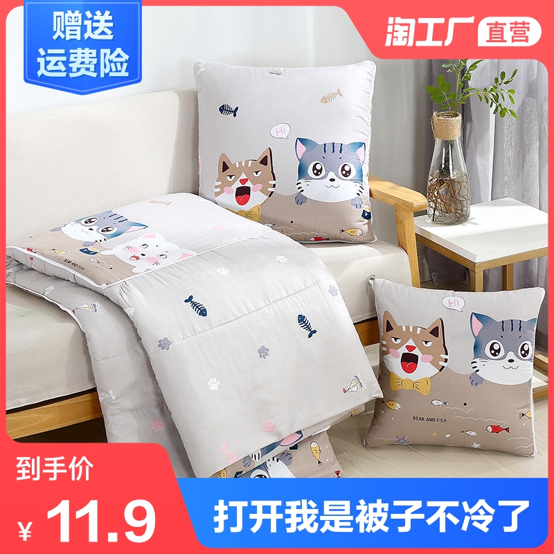 抱枕被子两用夏季办公室午睡枕头折叠空调毯二合S一汽车载靠枕靠