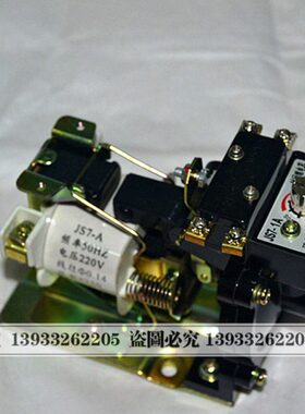 继电器JS7-1A 2A 3A 5A空气式时间继电器请备注线圈电压 长城/