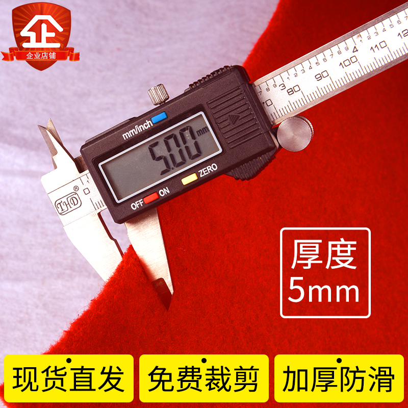 加厚红地毯开业店铺门口s满铺舞台长期使用楼梯防滑迎宾大面积结