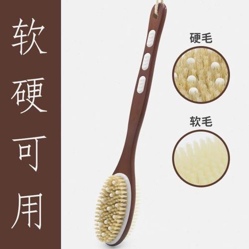 软硬毛两用猪鬃洗澡刷身体刷软毛沐浴刷美体搓澡刷搓背长柄刷神器