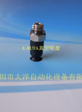VPT02/04/06/08UN/US/USE/UNE/UF/UU-A5-A6-B5-B4真空吸盘机械手