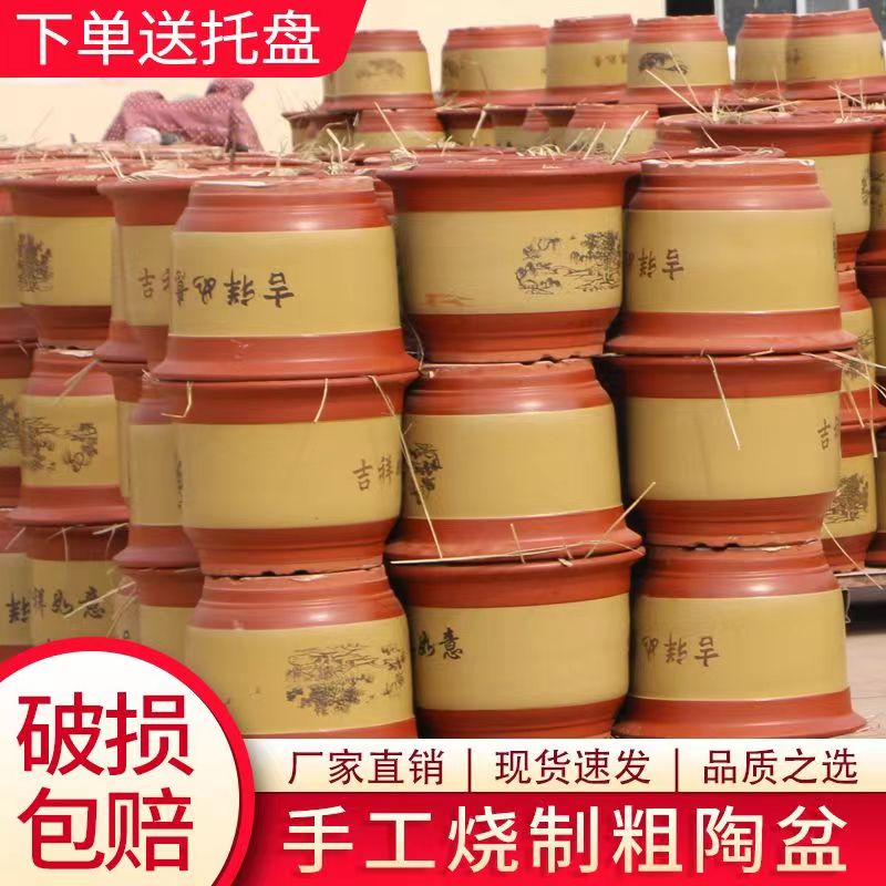 家用紫砂陶瓷花盆l陶瓷盆特大号陶土栽花花盆粗陶落地盆景兰花盆