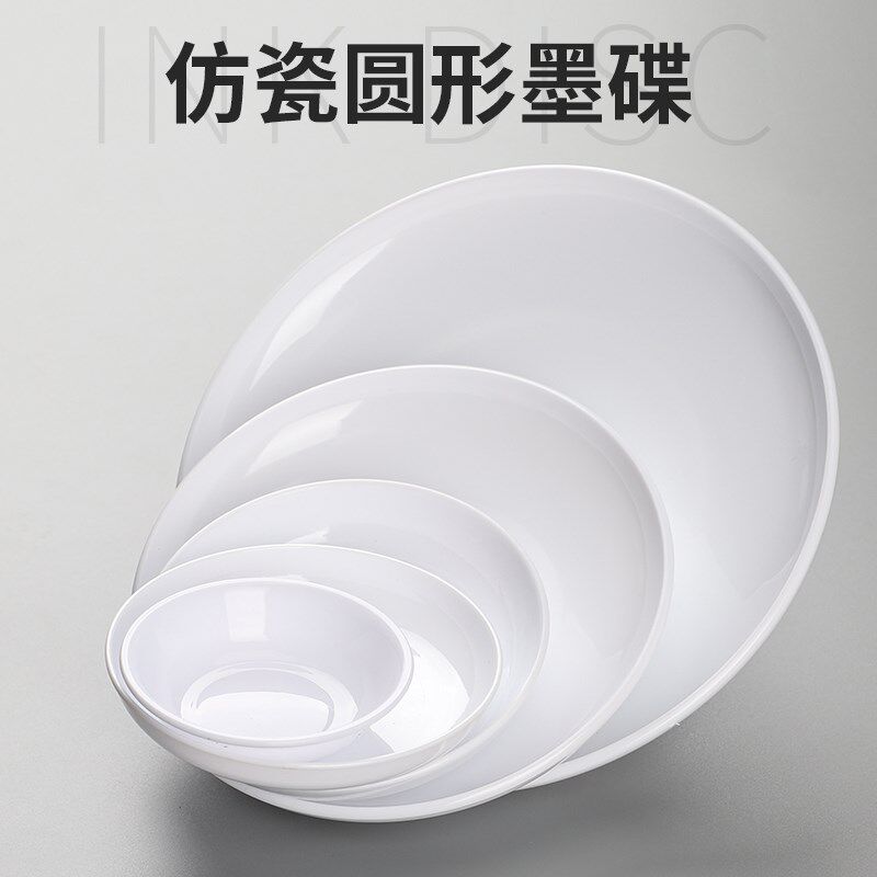 仿瓷圆形墨碟水碟水彩调色盘国画颜料调色碟小碟子学生书法国画初