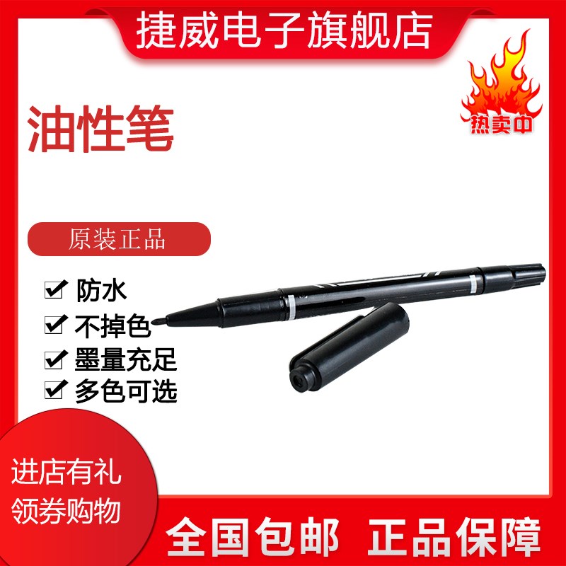 小双头油性笔 箱头写号油性记号笔z 多种颜色10支每盒价钱 满3包