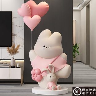 奶油风兔子大型客厅落地摆件家居饰品电视柜音响轻奢乔迁新居礼品