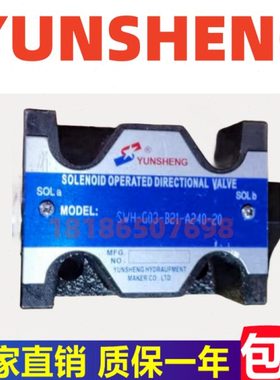 YUNSHENG  电磁阀 顺序阀 XD2F-B10H2