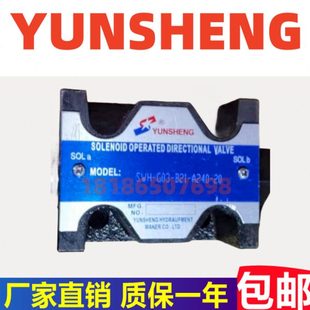 XD2F 顺序阀 B10H2 电磁阀 YUNSHENG