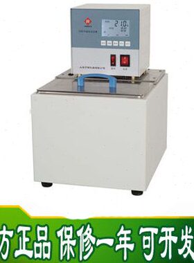 上海方瑞CH1030 CH1530 CH2030 CH3030恒温水（油）浴30升恒温槽