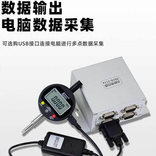 新款爱测易数显半径规 电子测圆弧度规圆球半径测量仪 直径测量仪