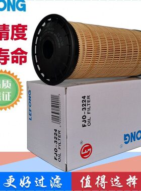 500-0483适配卡特349DGC  345GC 340GC  挖掘机 机油滤芯 滤清器