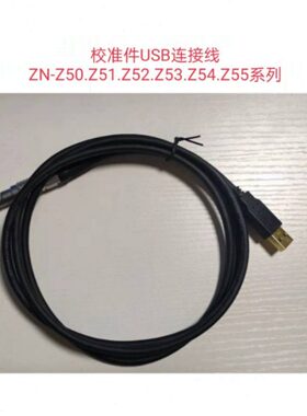 罗德施瓦茨ZN-Z50  ZN-Z51  ZN-Z52校准件USB连接线其它仪表仪器