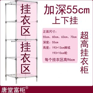 深55cm上下挂双挂牛津布衣柜加粗管家用宿舍学生大衣风衣西服衣柜