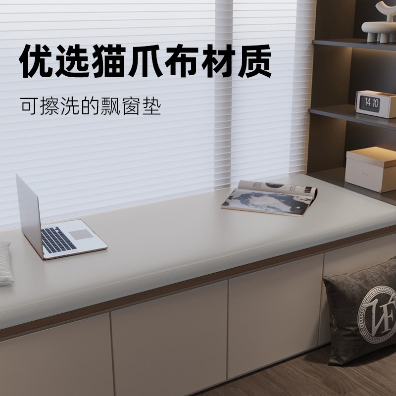 猫爪布飘窗垫防水防污可擦洗的飘窗垫四季通用多S种颜色飘窗垫神