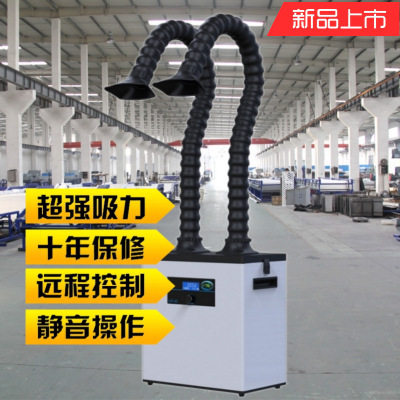 原厂供应SHEP-260大风量烟尘净化器（焊锡烟雾净化 ）