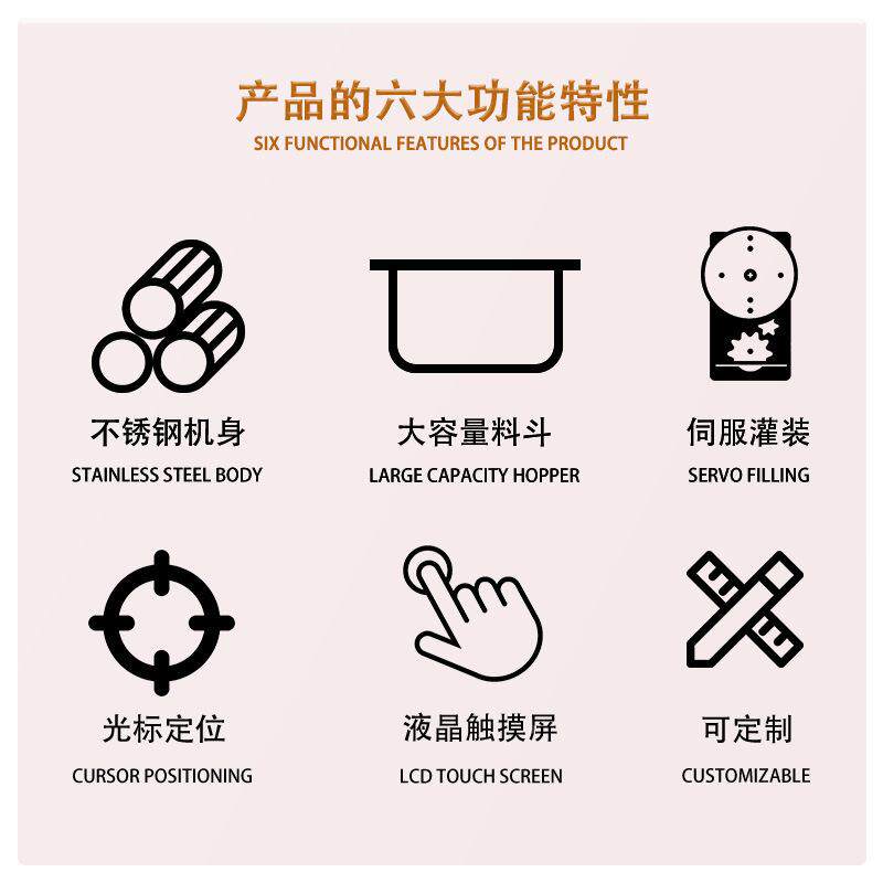 杯装蘸酱手饼干灌装机111自动饼干颗固体包装粒指机高效生全产